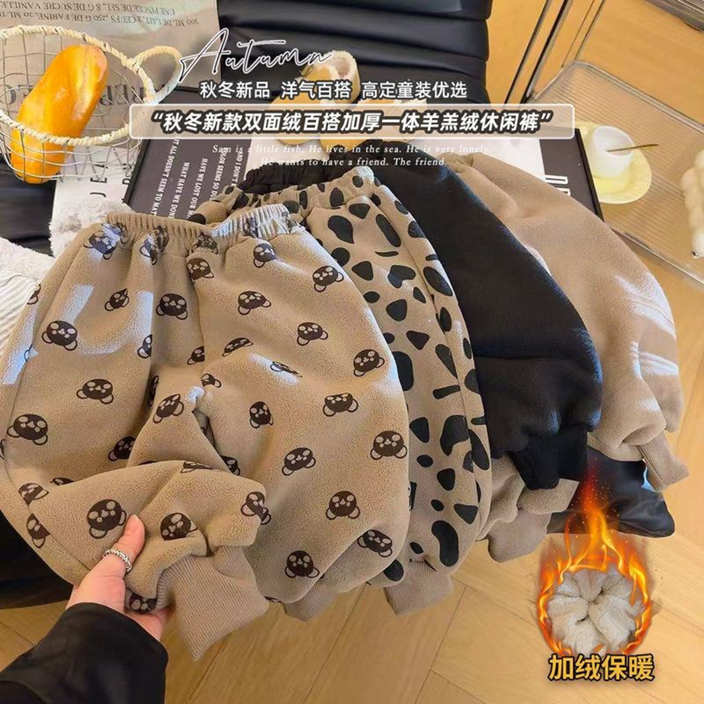 2025秋冬款儿童加厚休闲松紧带