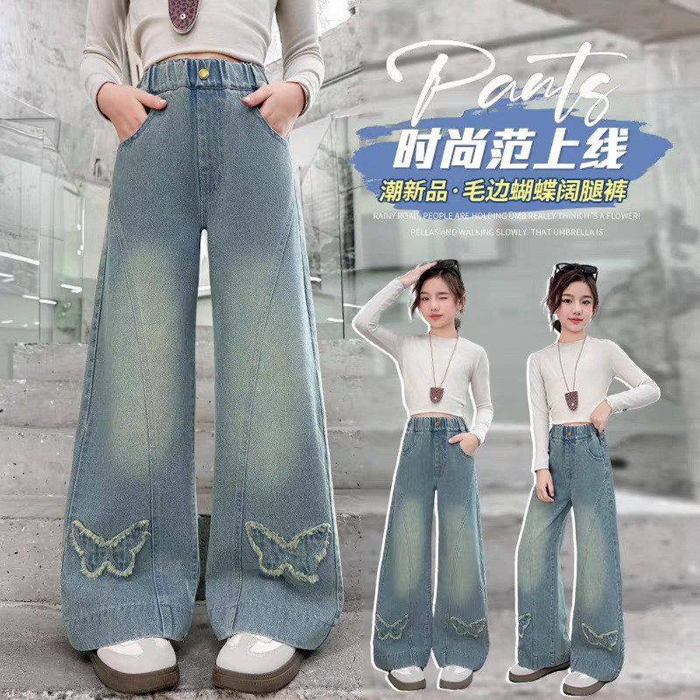 女童阔腿裤加绒加厚秋冬装裤子儿童洋气中大童长裤学生蝴蝶牛仔裤,童装/婴儿装/亲子装,儿童牛仔裤,淘宝优惠券,粉丝福利购,淘宝优惠卷