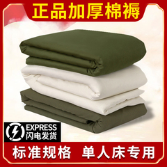 正品军绿色褥子白褥子单人床学生宿舍军训棉褥子床垫子热熔棉0.9m