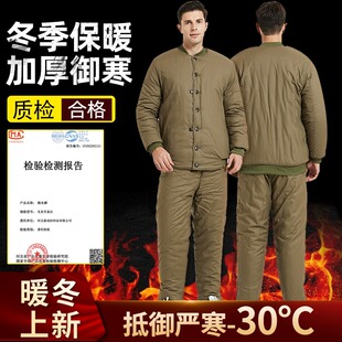 防寒服棉服 加厚防寒保暖冷库老式 套装 劳保棉袄男纯棉黄棉衣棉裤