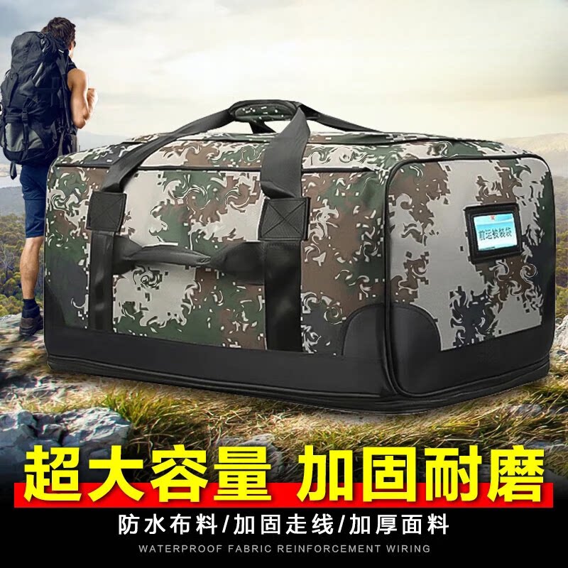 迷彩前运包双肩战术包被装袋手拎包大容量携行包黑色留守旅行防水