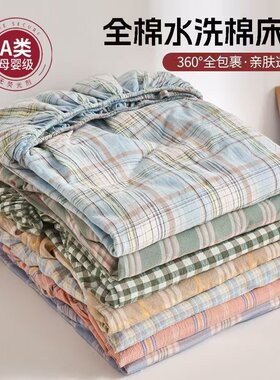 60支A类母婴100全棉水洗棉床单床笠单件学生宿舍单双人被单三件套