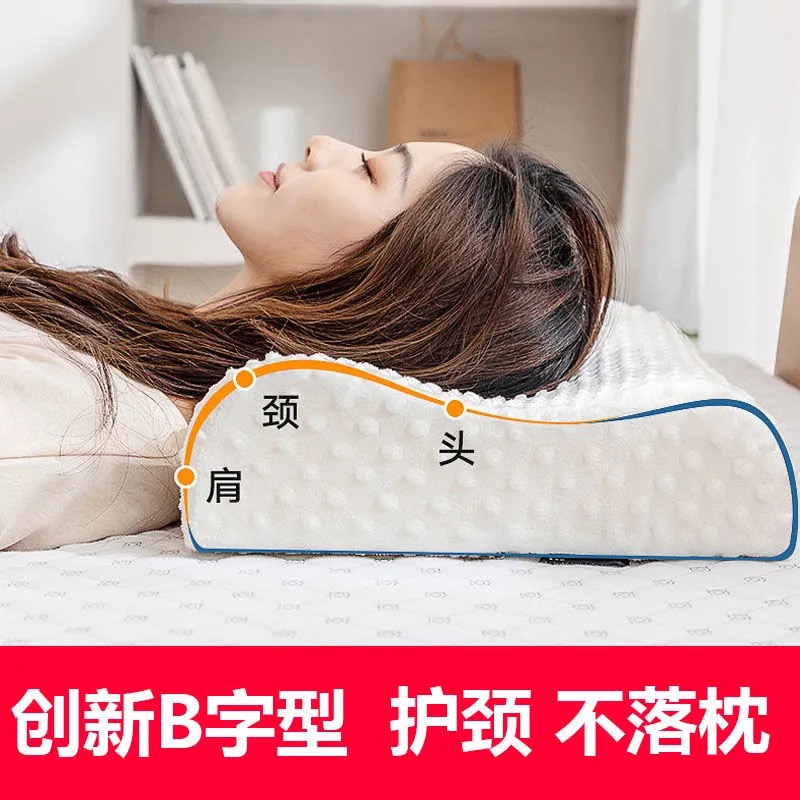 慢回弹枕芯睡眠颈椎枕高低助睡眠单人护颈记忆棉枕头太空记忆枕男