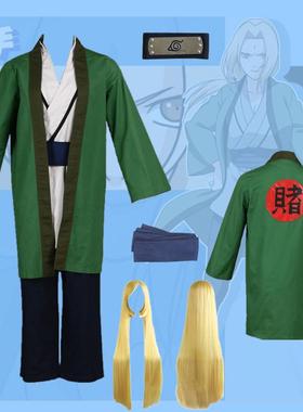 动漫火影忍者cos服千手纲手绿色和服万圣节角色扮演舞台表演服饰