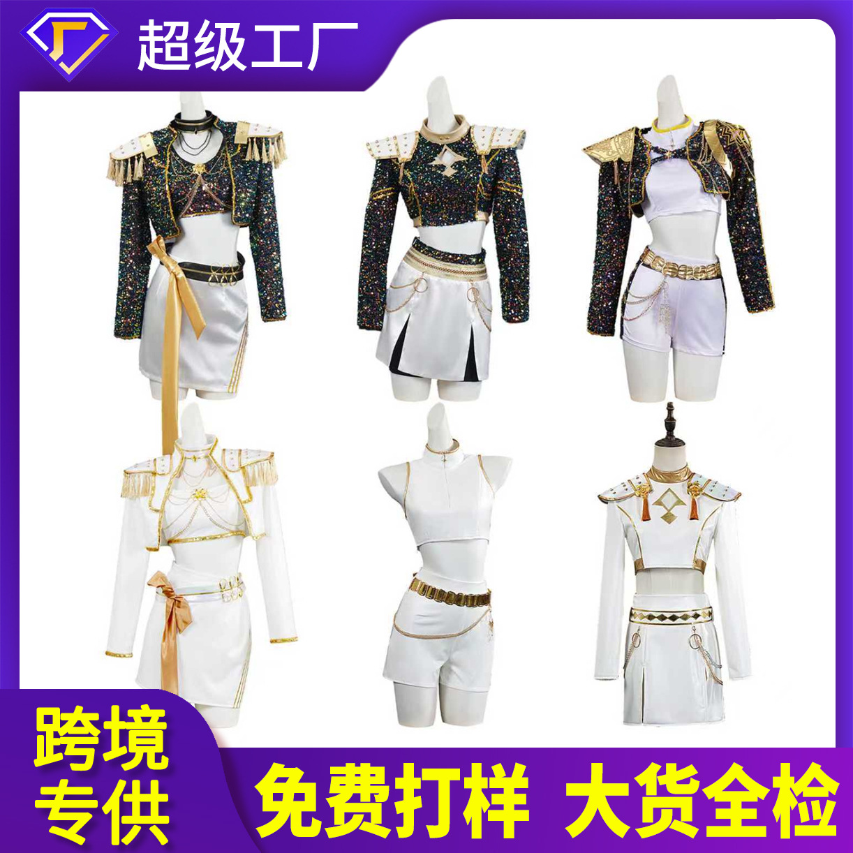 猎魔女团K-POP明星cos服鲁米黑色佐伊款打歌服动漫角色舞台演出服