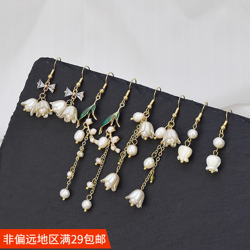 森系铃兰花簇 DIY手工课耳环材料包团建沙龙活动耳饰耳钩配件套装