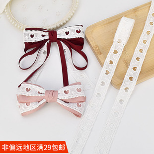 爱心水溶棉线白色蕾丝花边 DIY手工蝴蝶结材料发饰服装礼帽装饰带