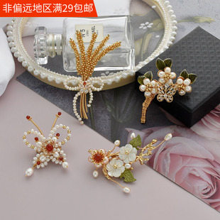 小虾米DIY手工坊 饰材料包 自制胸针 高档气质花束森系秋冬别针装