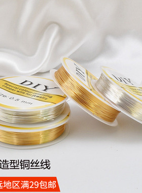 古风发簪手环项链戒指保色铜
