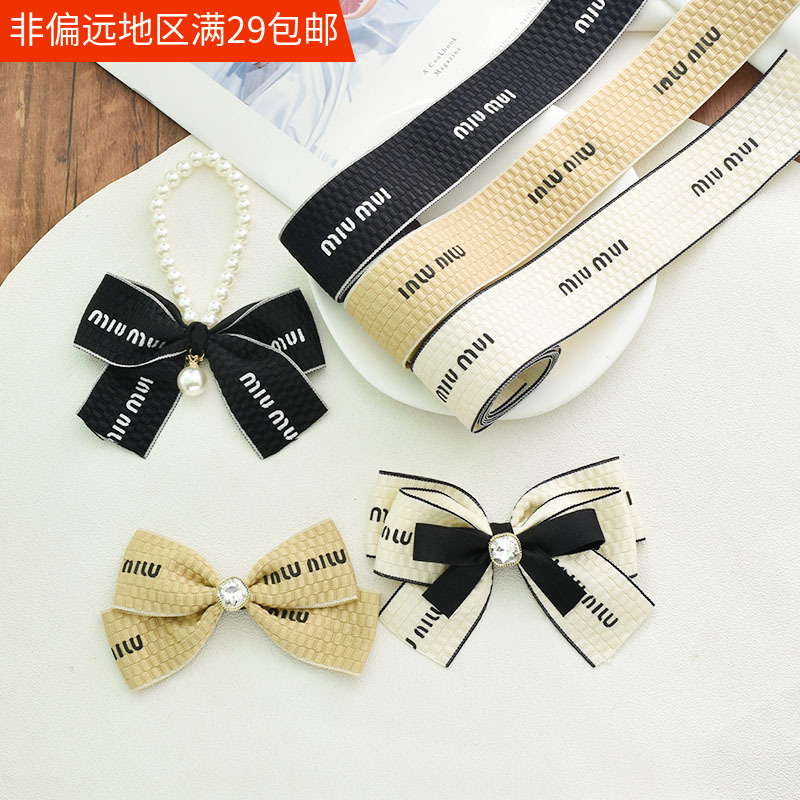 布艺丝带发饰蝴蝶结材料