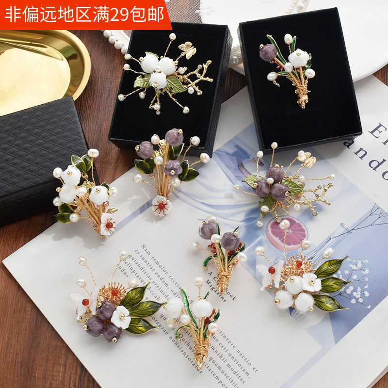 三八女神团建沙龙天然淡水珍珠别针胸针材料包 DIY胸针花手工课包,饰品/流行首饰/时尚饰品新,其他DIY饰品配件,淘宝优惠券,粉丝福利购,淘宝优惠卷