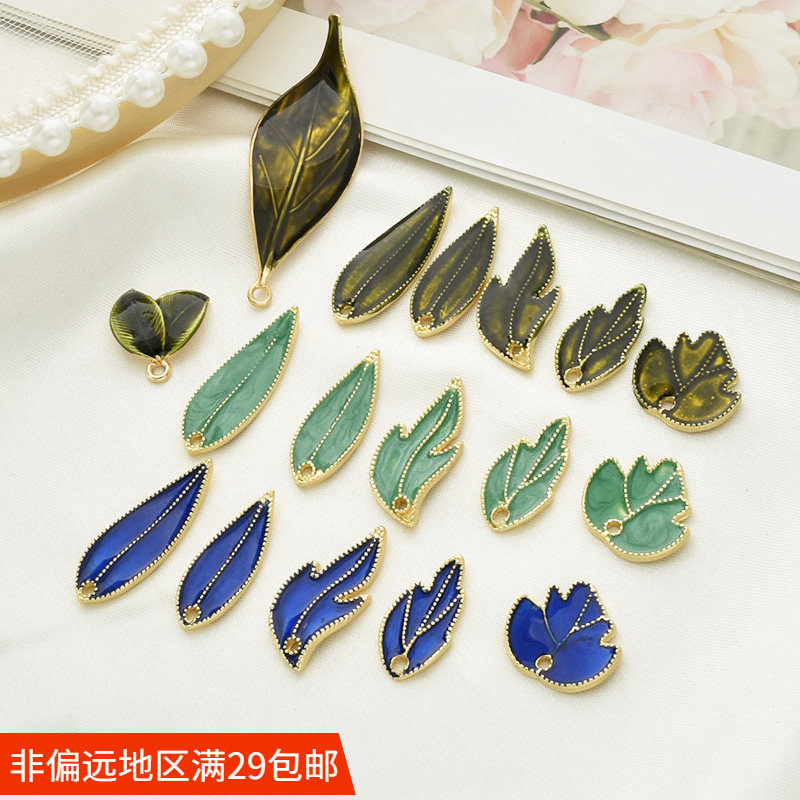 滴油合金仿烧蓝点翠树叶 手工diy材料发夹发簪美甲饰品配件材料