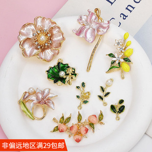 时尚合金滴油牡丹花朵树枝蟠桃饰品材料 手工diy发饰蝴蝶结配件