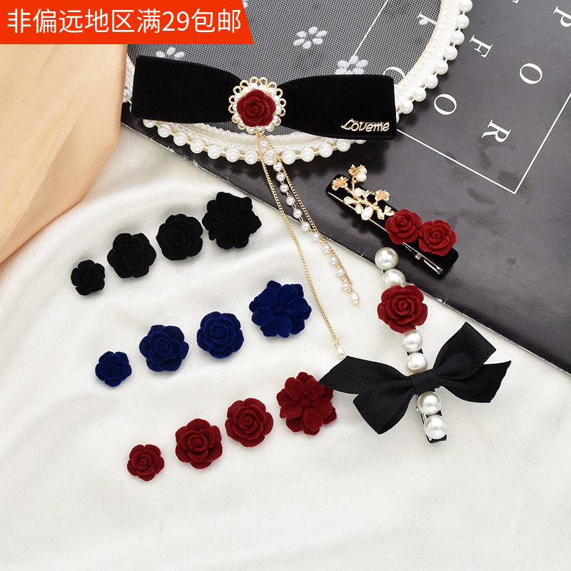 植绒花朵树脂半成品花