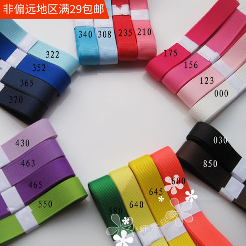 diy韩国发夹手工罗纹带1米价