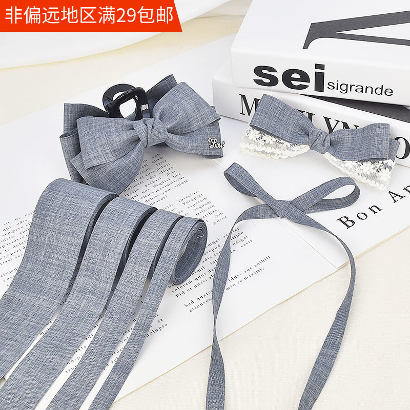 气质灰色布艺丝带西装料手工布带 diy发饰蝴蝶结饰品材料发夹配件,饰品/流行首饰/时尚饰品新,其他DIY饰品配件,淘宝优惠券,粉丝福利购,淘宝优惠卷
