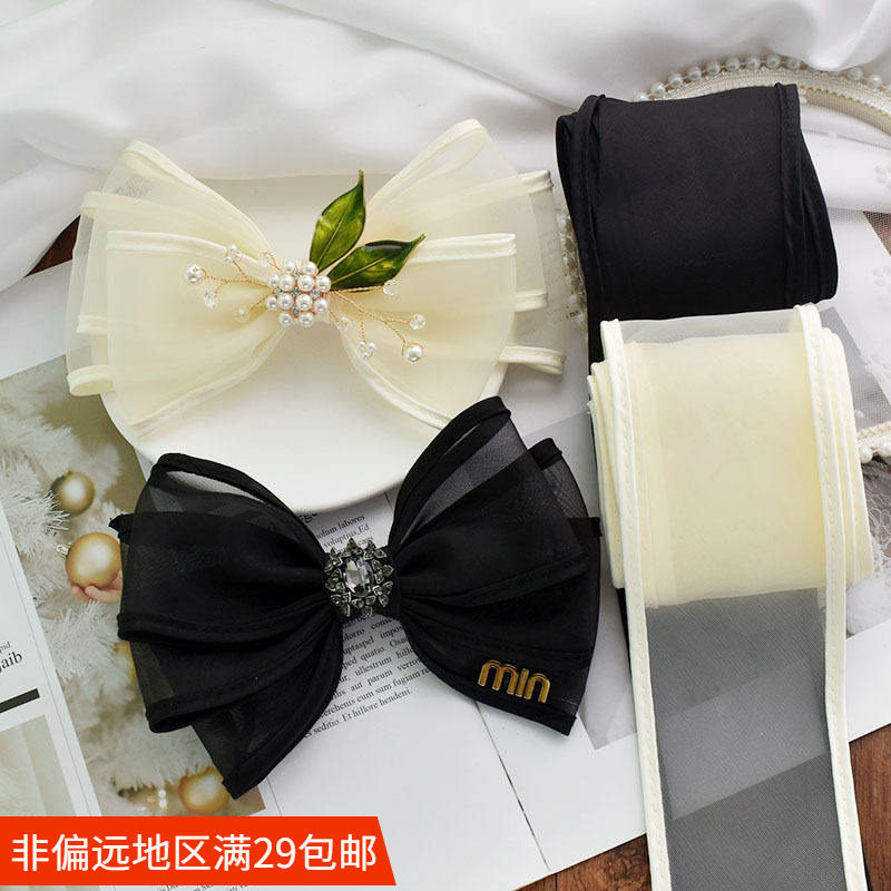 7厘米宽包边纱带丝带 手工DIY发饰绸带 超大蝴蝶结发夹头饰材料