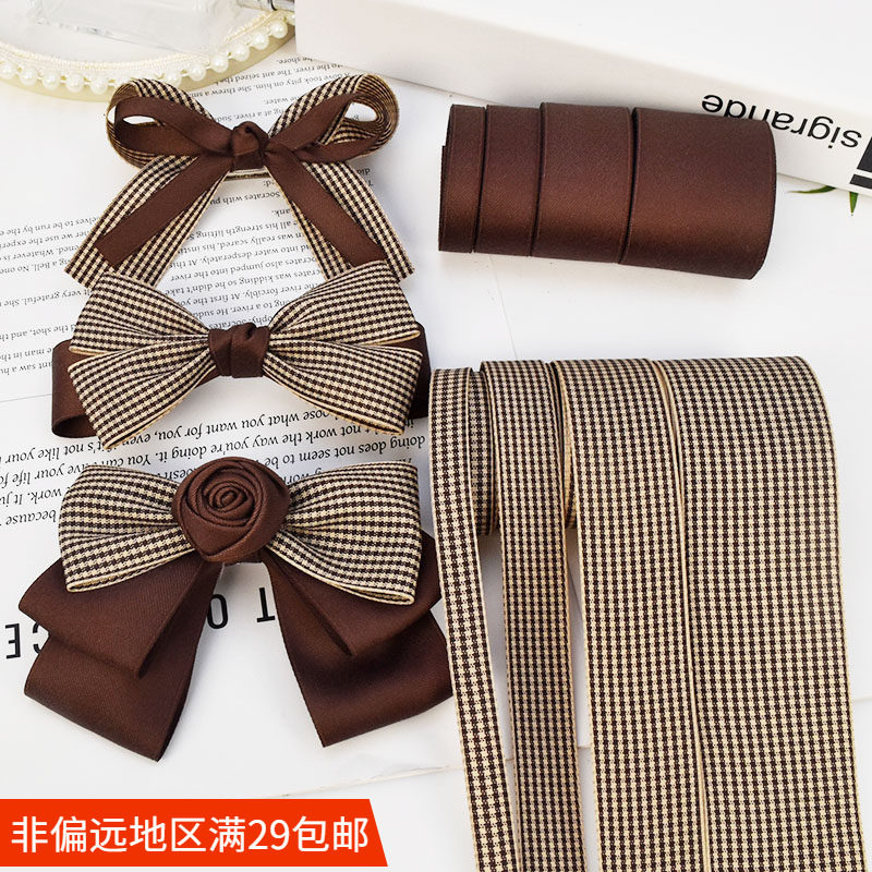 咖色格子带哑光带布艺丝带 手工diy发夹蝴蝶结材料发饰服饰品配件图片