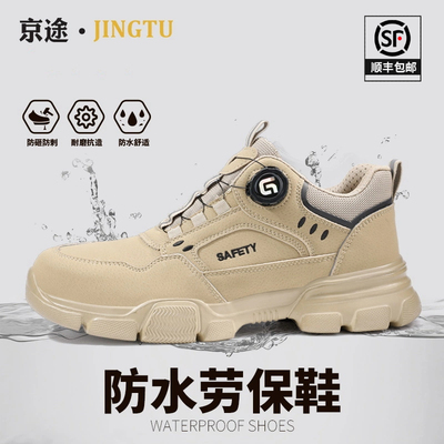 劳保鞋男士夏季防砸防刺穿防水高端防臭轻便透气电绝缘软底安全鞋