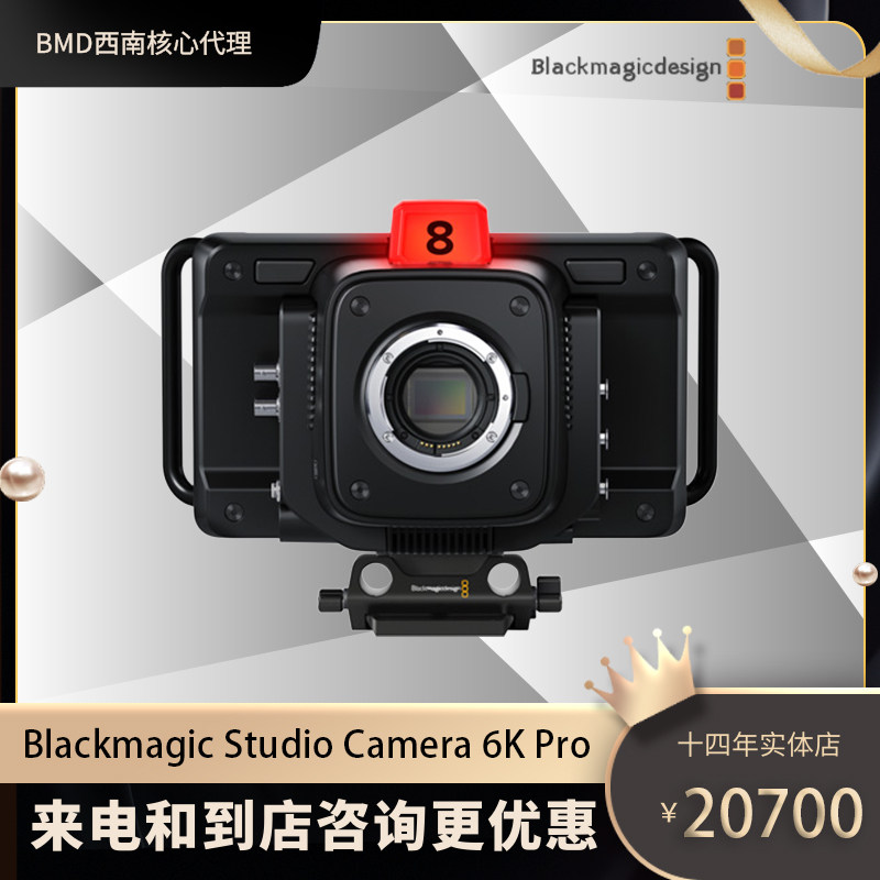 BMD现货Blackmagic Studio Camera 6K Pro 演播室6K Super35 EF口图片
