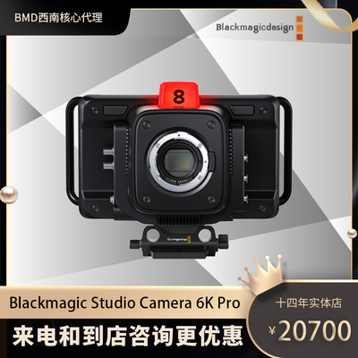 BMD现货Blackmagic Studio Camera 6K Pro 演播室6K Super35 EF口