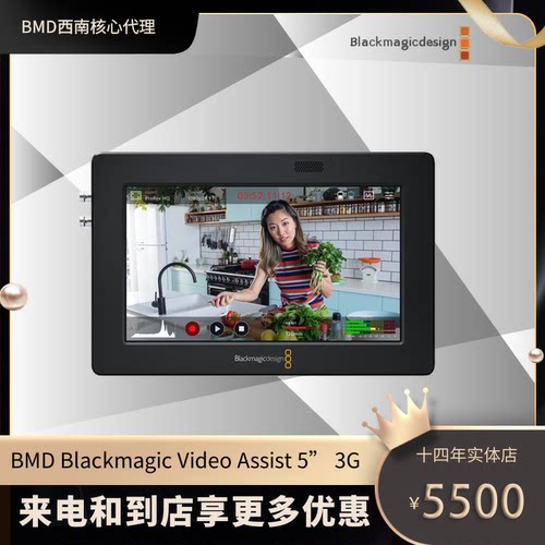 BMD Blackmagic Video Assist 5” 3G 7” 3G 5” 12G HDR 监视器 - 封面
