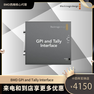 转换器 and Interface Tally 全新BMD GPI