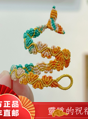 杭州灵隐官方七夕爱心鱼尾绳手串锦鲤手工编织五彩绳手链礼物