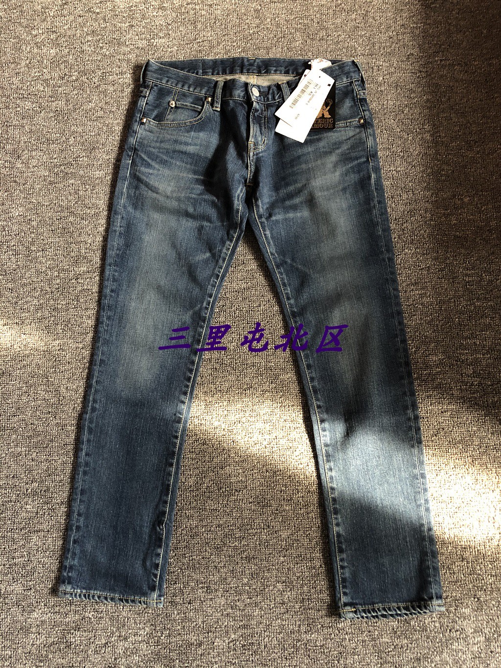 北村信彦女款基础款牛仔裤日本制