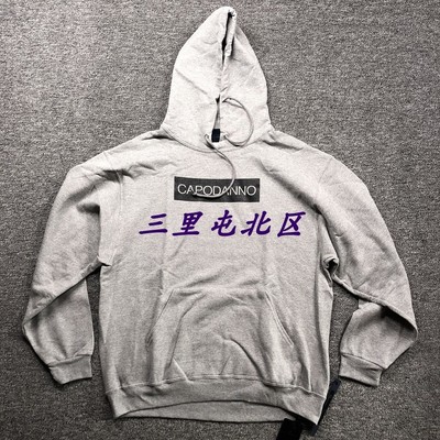 三里屯北区【现货】JUN HASHIMOTO x Nano Universe hoodie帽衫