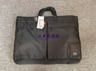 三里屯北区【现货】一针入魂PORTER吉田包TANKER尼龙黑色手提包