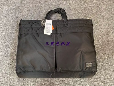 PORTER吉田包一针入魂TANKER