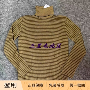 三里屯北区【现货】设计师品牌 Marni男款修身羊毛高领衫意大利制