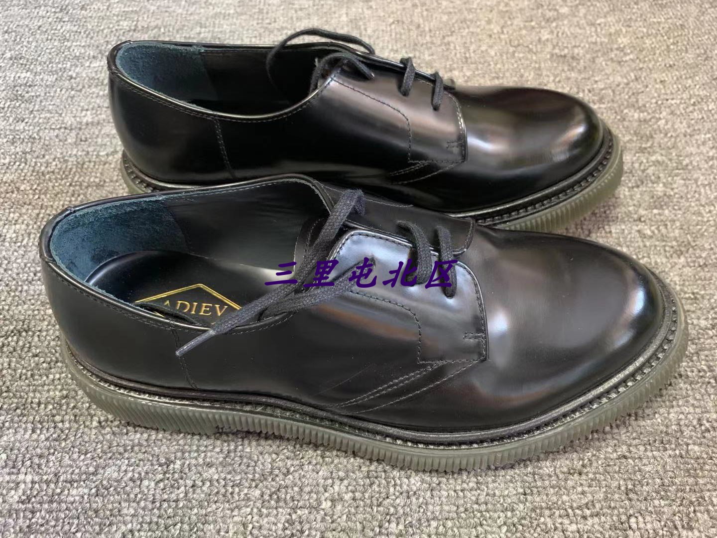 三里屯ADIEUPARIS德比鞋葡萄牙