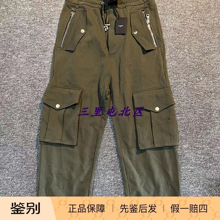 三里屯北区【现货】BALMAIN巴尔曼男款军事风户外休闲裤 葡萄牙制
