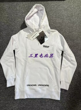 三里屯北区【现货】CDG DOVER STREET白色加绒卫衣/帽衫