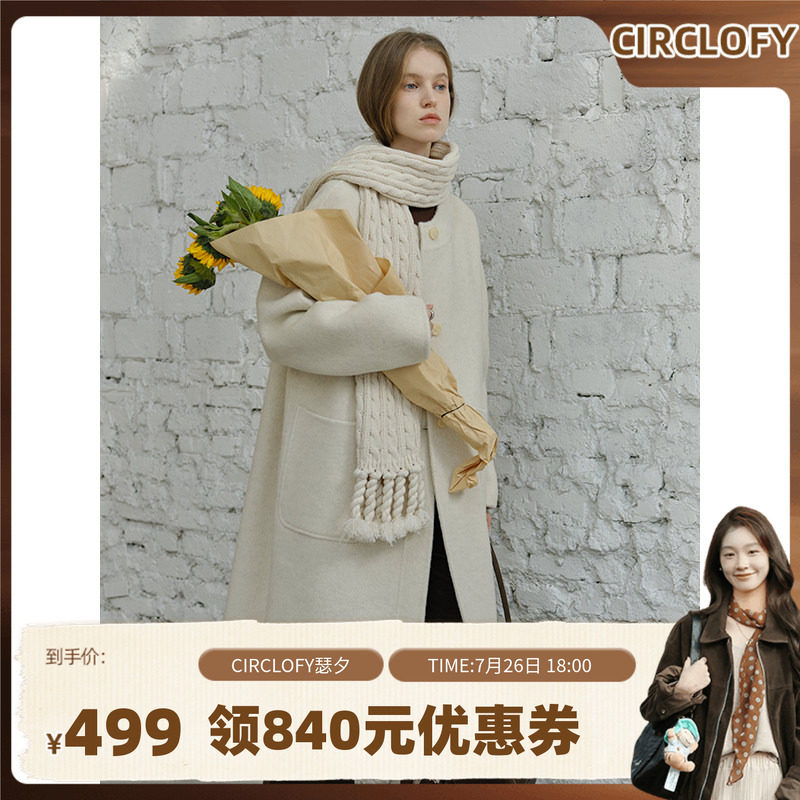 【鱼九九推荐】CIRCLOFY瑟夕法式复古绞花围巾羊毛大衣女毛呢外套