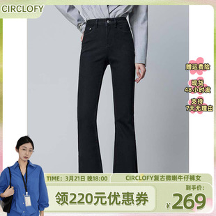 【鱼九九推荐】CIRCLOFY瑟夕 复古微弹紧身水洗牛仔喇叭裤女