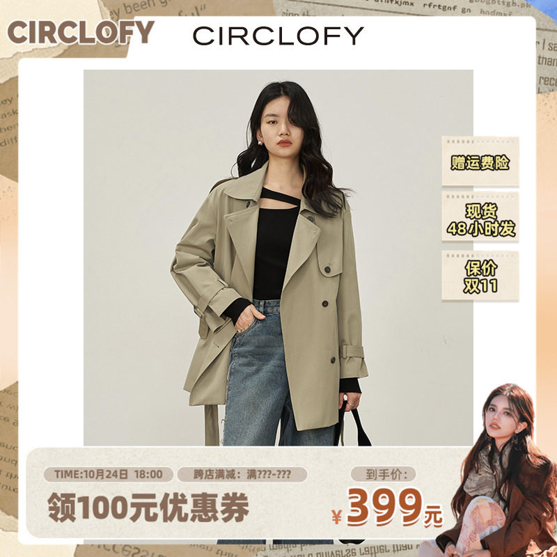 【五百推荐】CIRCLOFY瑟夕 经典廓形卡其色气质风衣外套女短款