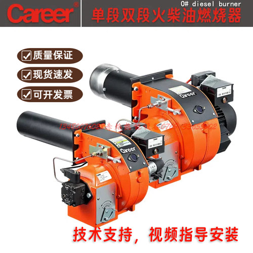 小型锅炉燃烧器凯利烤箱热水炉头