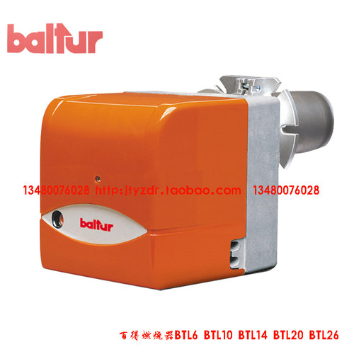 意大利百得baltur轻油燃烧器BTL26 BTL14 BTL6 BTL10 BTL20燃烧机