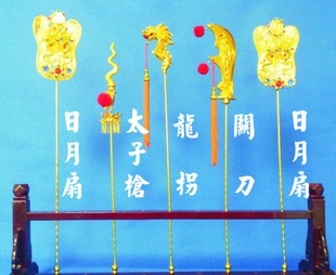 关刀 关公刀 关圣帝君关刀 神像配件 神像法器 关帝刀 蟠龙关刀