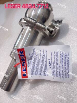 德国leser安全阀4834.7712/7714卫生级安全阀提供维修服务