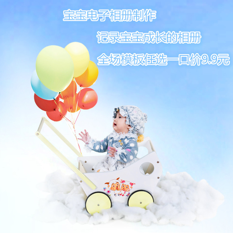 宝宝满月宴百日宴生日宴会开场视频,3d电影相册邀请函