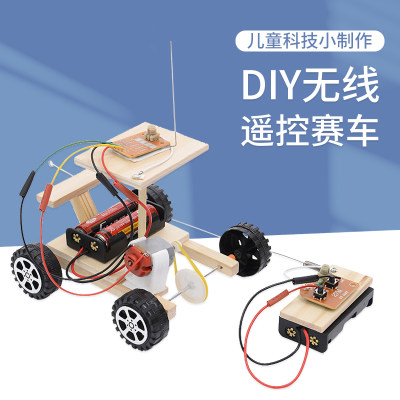 儿童diy科技小制作遥控赛车材料包 学生物理手工益智拼装器材科普