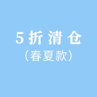 不退换 连衣裙背带裙T恤短裤 清仓 春夏款 儿童男童女童