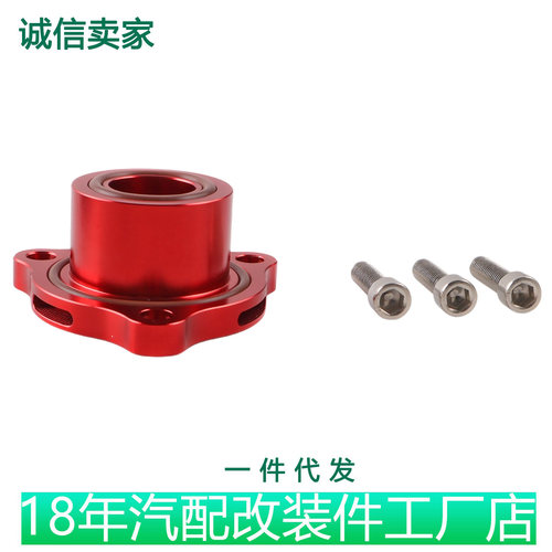 涡轮增压泄压阀外泄底座适用高尔夫MK7电子泄压阀710C710F声音