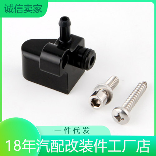 适配器适用嘉年华ST1.6T送硅胶管