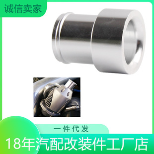 改装内泄循环头铝合金25MM32mm接头适用于HKS泄压阀SQV二三四代