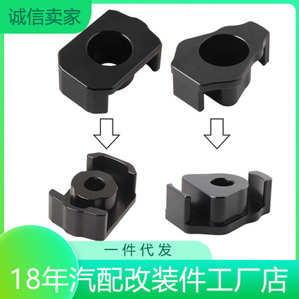 汽车元宝梁胶套限位填充块插板狗骨紧固件适用于大众奥迪MQB平台